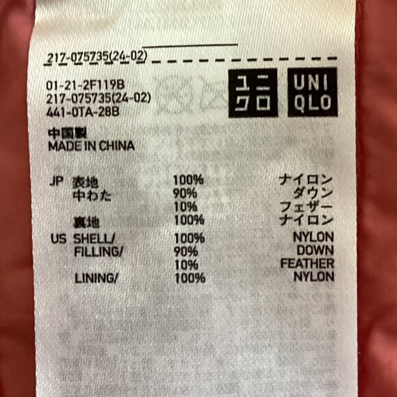 Uniqlo Girls Women's Packable Puffer Down Feather Jacket Fold-Away Featherweight - Picture 10 of 11